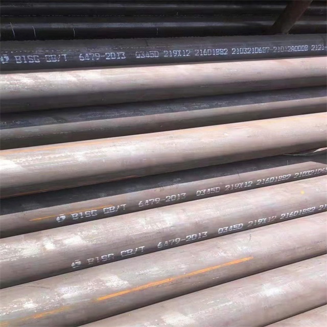德州6479无缝钢管